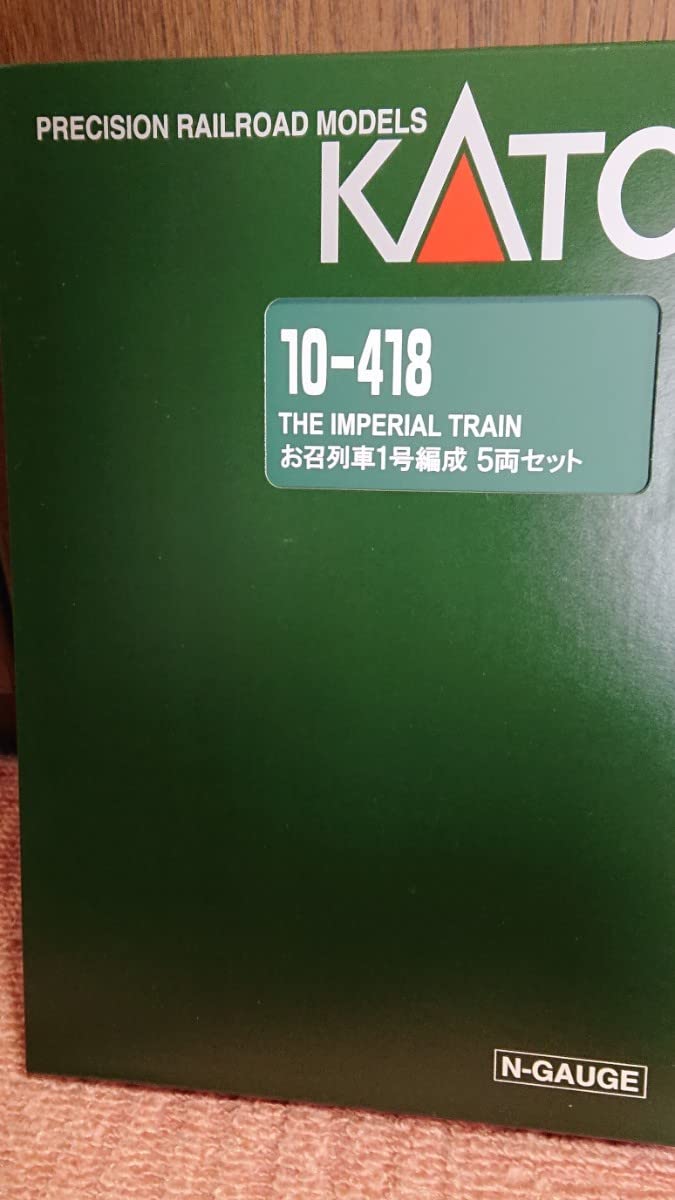 Amazon.co.jp: KATO お召列車1号編成 5両セット 10-418 完全